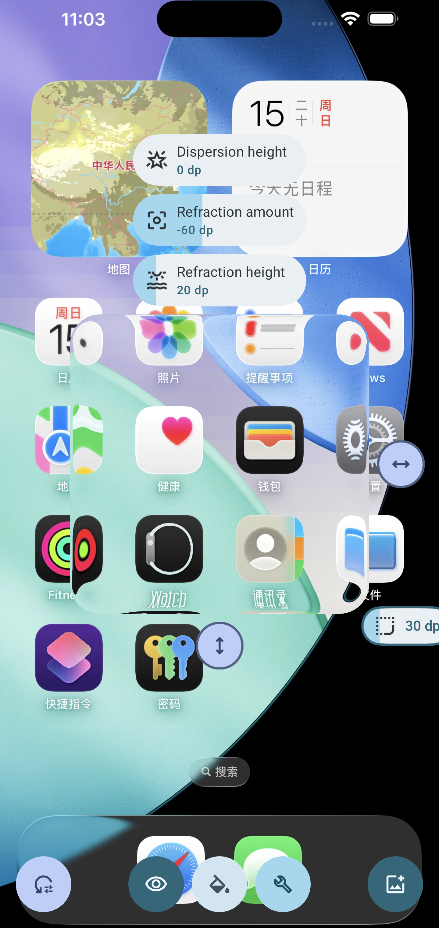 Android inner refraction