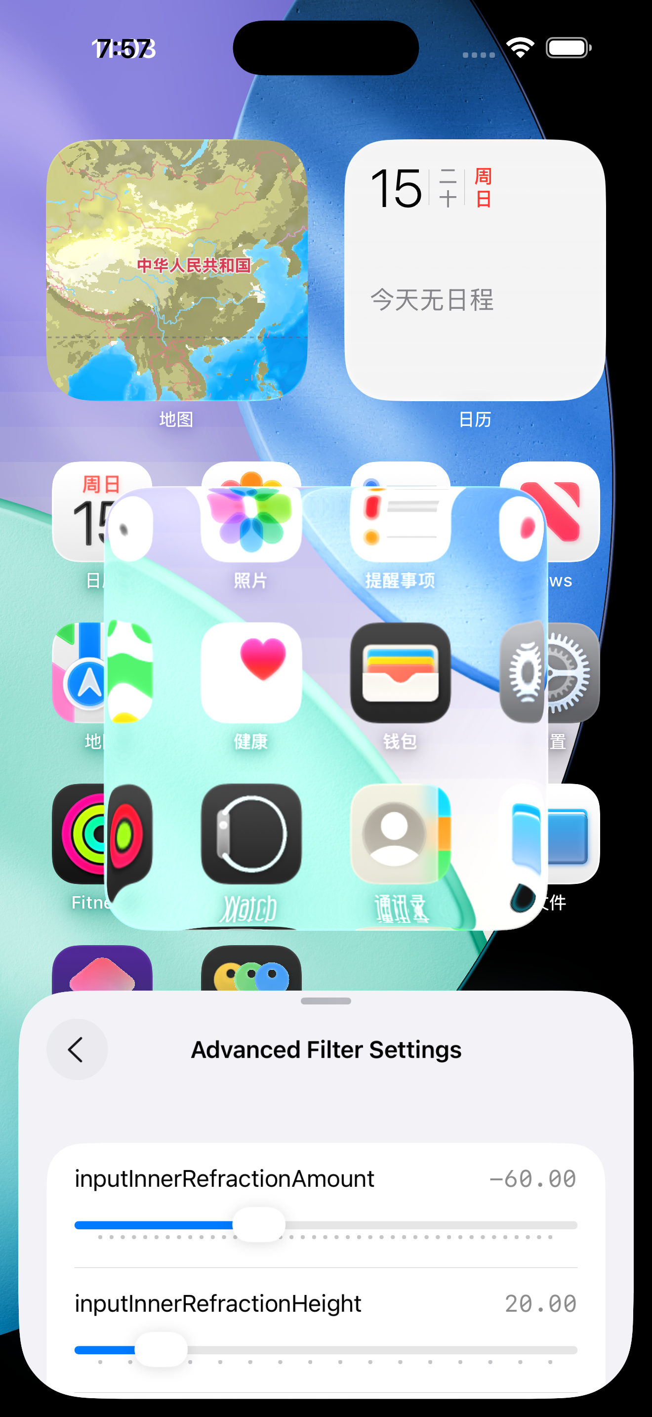 iOS inner refraction